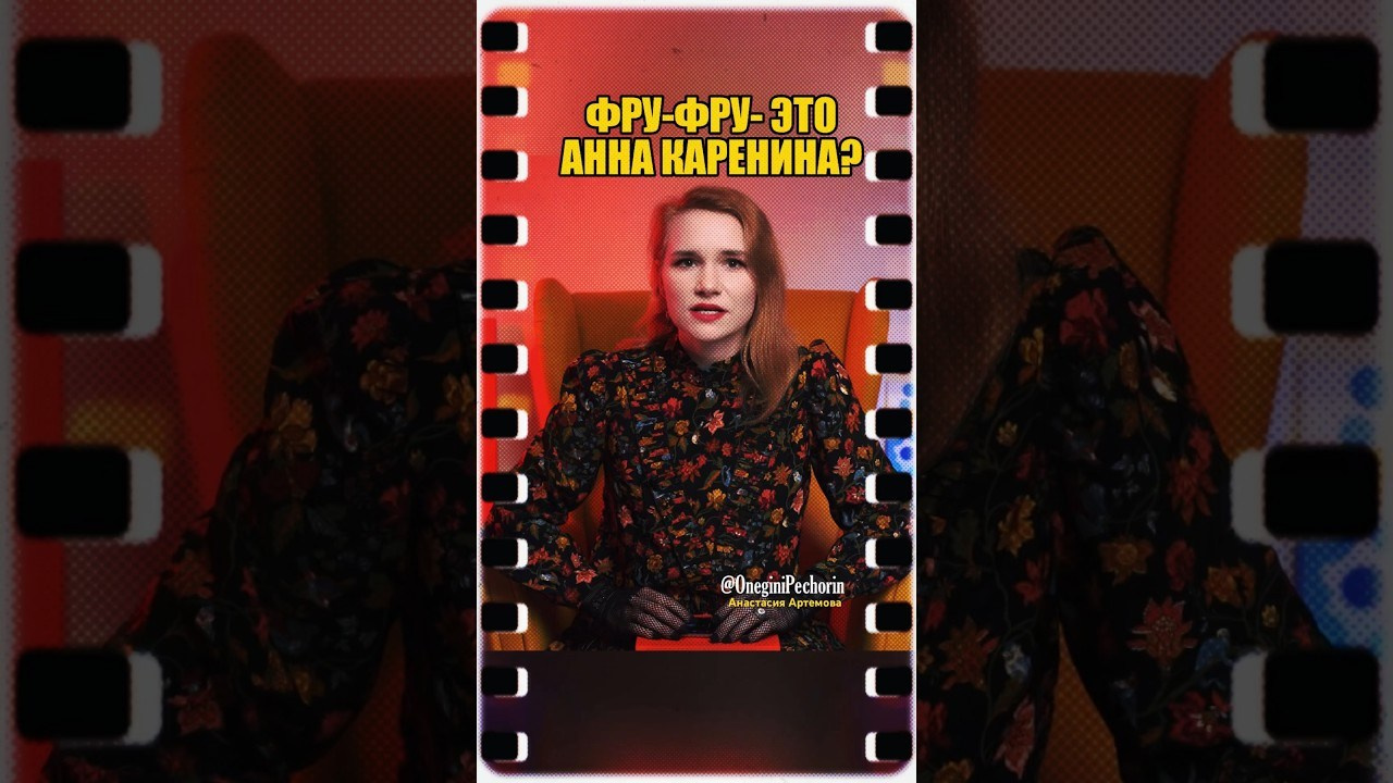 Истории о классиках русской литературы — 3. Литература, писатели и поэты. Истории от Анастасии Артемовой