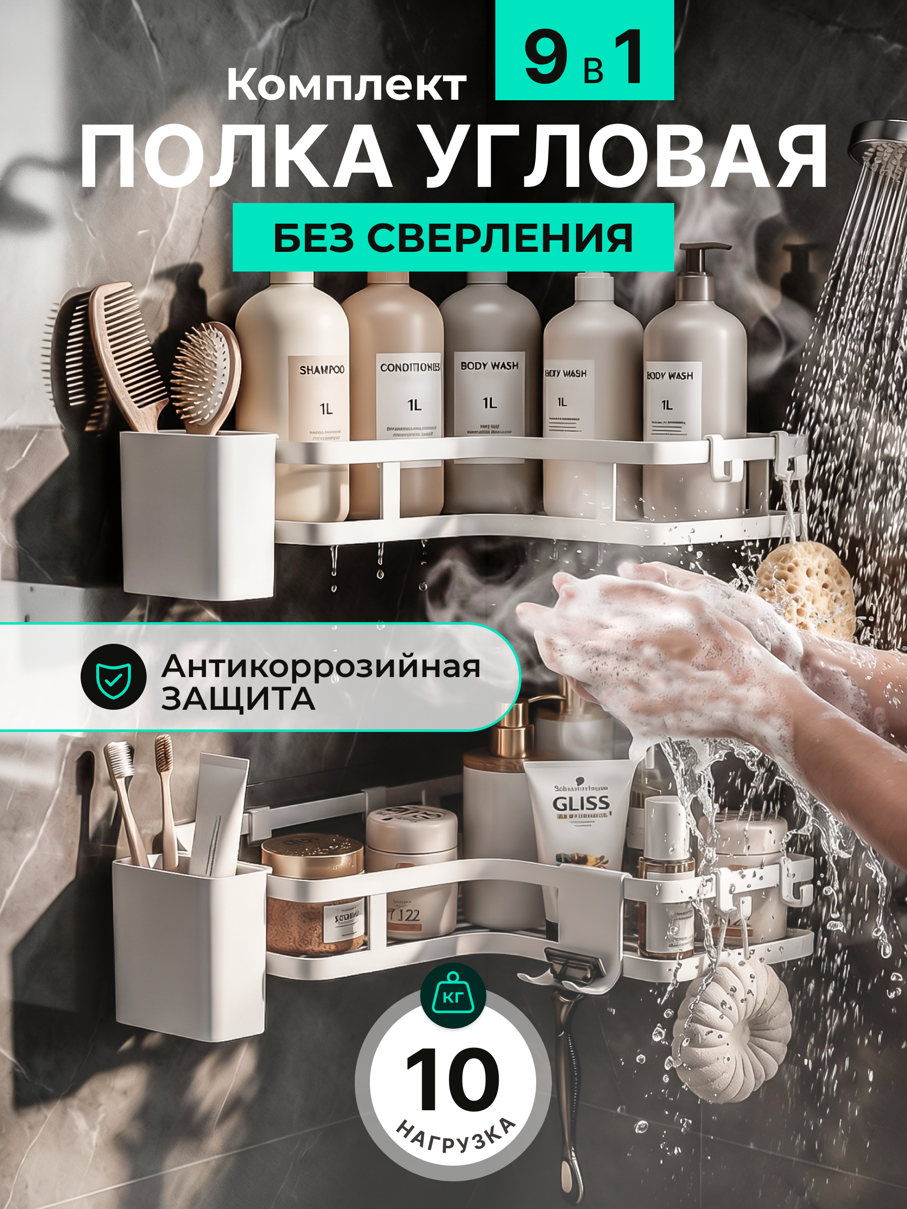 Продающая инфографика для маркетплейсов | AI‑дизайнер | г. Волгоград | Услуги по всей России удаленно