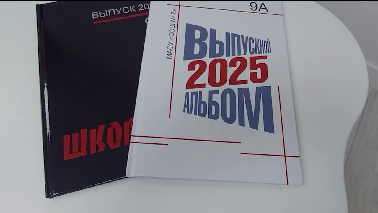 Выпускные альбомы. Фотостудия «Олеся»