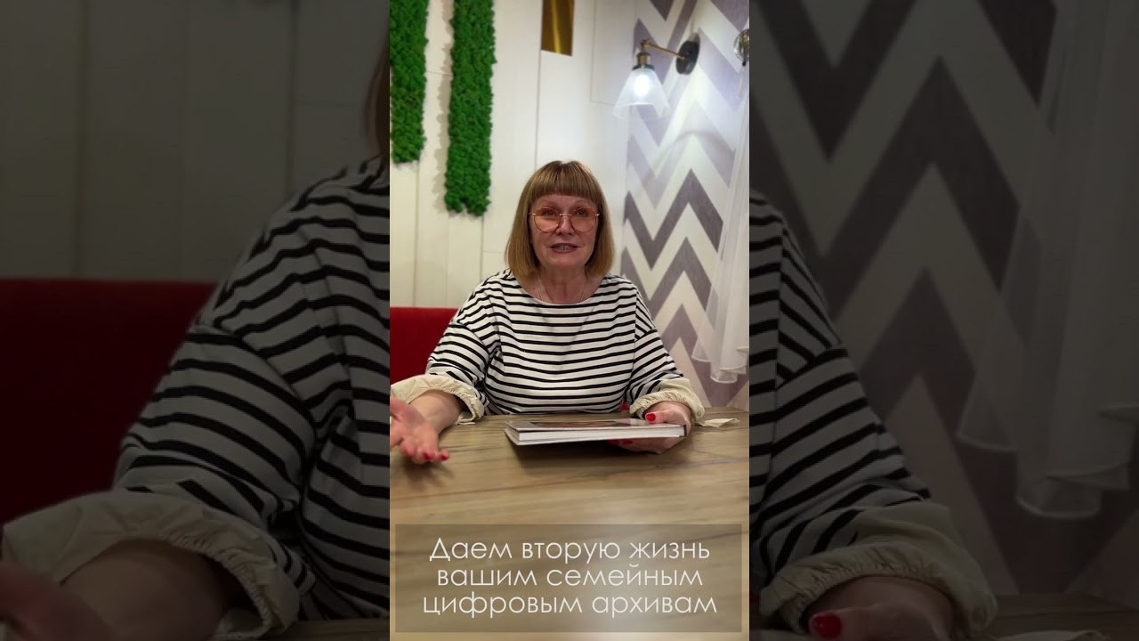 Оригинальный подарок — семейная фотокнига