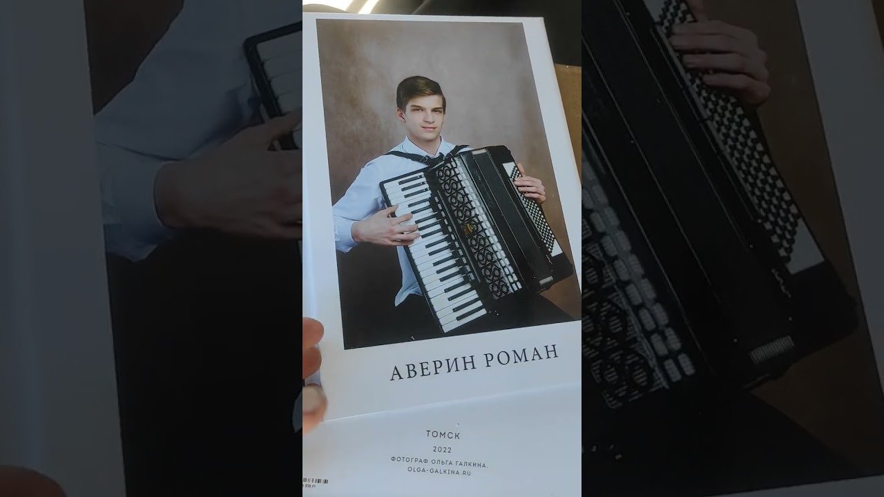 Выпускные альбомы для музыкальных школ. Студия выпускных альбомов Ольги Галкиной. Томск