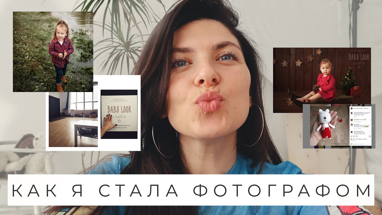 Детский фотограф в Самаре