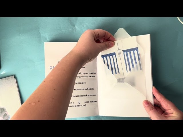 Предоставить пустоту. Маша Иванова —