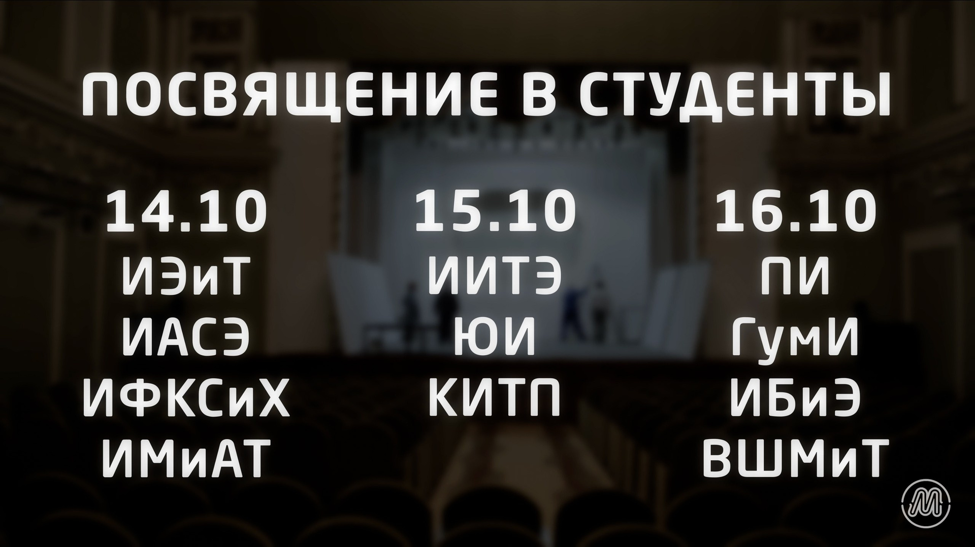 Рекламные видео и промо. Видеопроизводство. Антон Тихонов