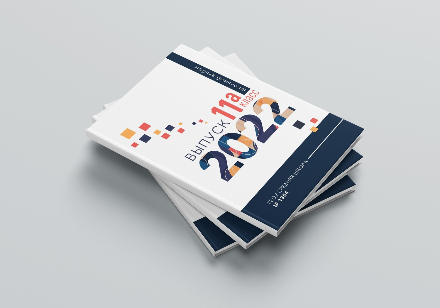 Средняя школа (5-11 класс). Свадебный и семейный фотограф/видеограф в Краснодаре Наталья Осинская