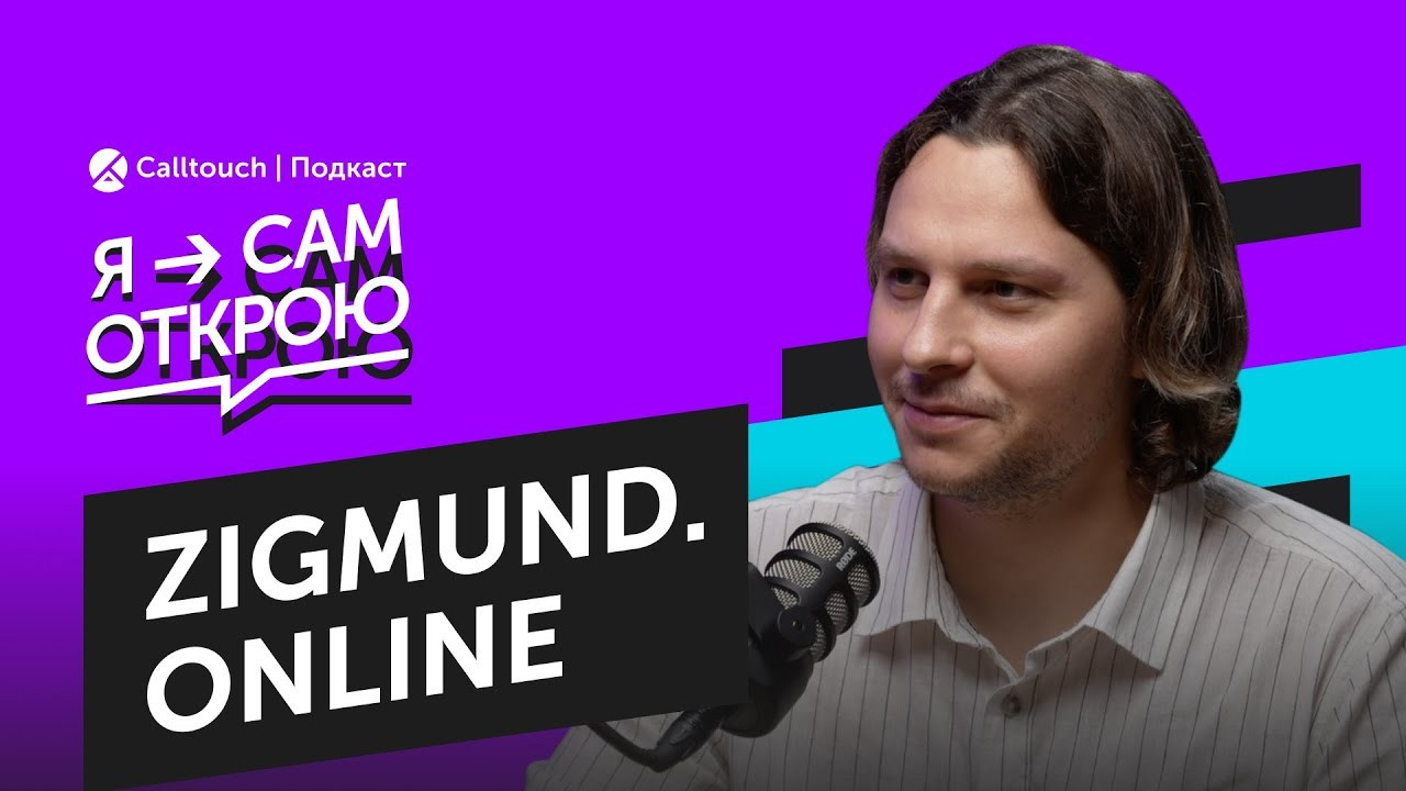 Подкасты. Создатель контента Артем Белкин (фотограф, видеооператор)