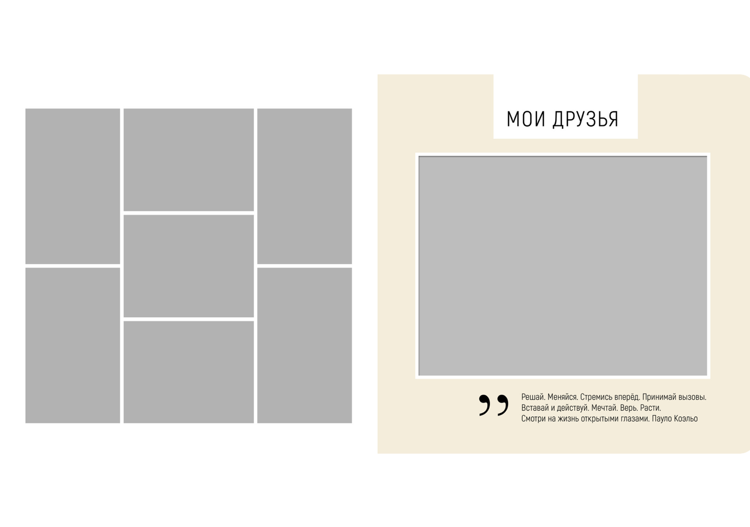 Средняя школа и старшие классы (5-11 Классы). Фотограф в стиле Vogue в Орле