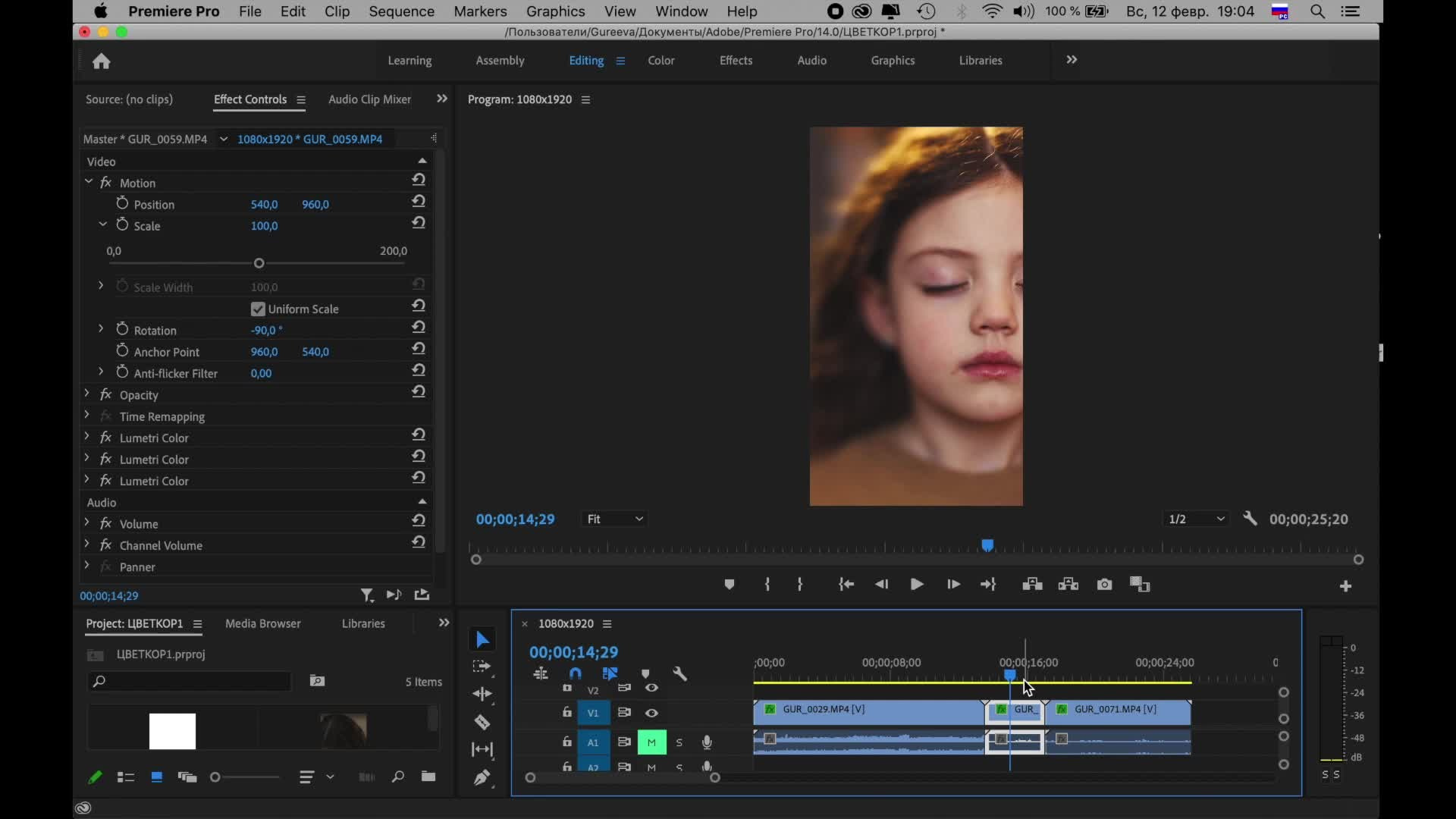 МОНТАЖ В PP_3 модуль
