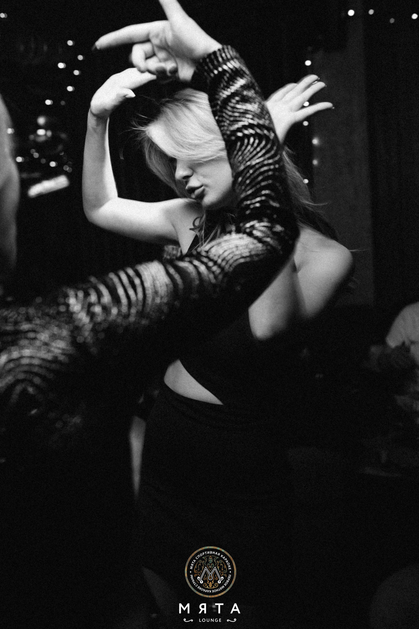 25\06\2022 Караоке в Мяте на Спортивной. Мята Спортивная — Кальянная, караоке, бар в Минске