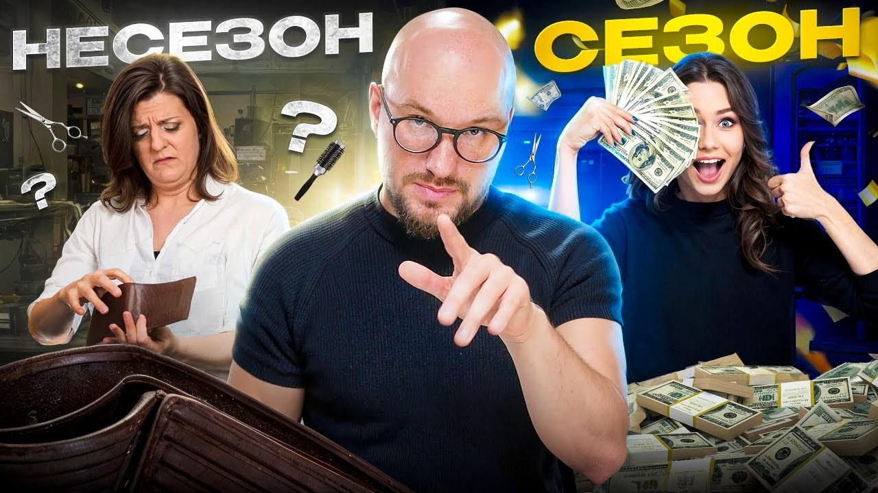 Дмитрий Белешко. Фото-ВидеоПродакшен для экспертов и брендов