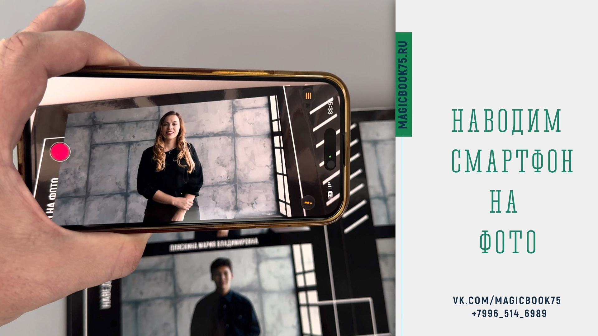 Выпускникам в Чите