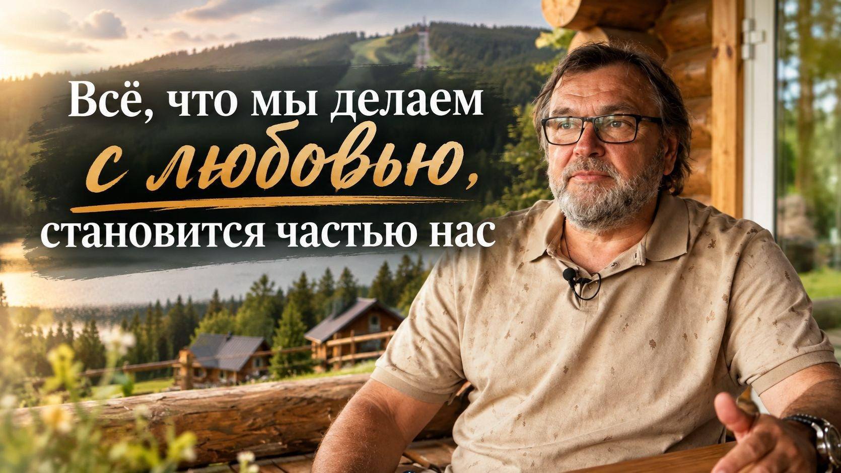 БРЕНД ДОК. Видео контент Санкт-Петербург Романова Елена