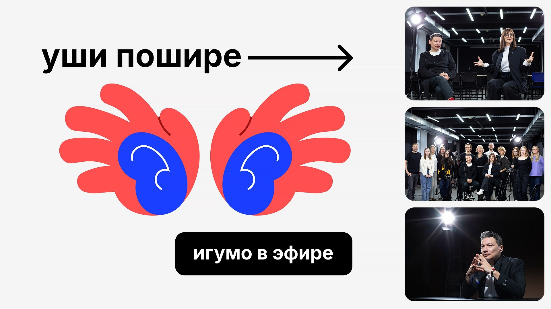 Видеопроизводство. Павел Иванов — фотохудожник