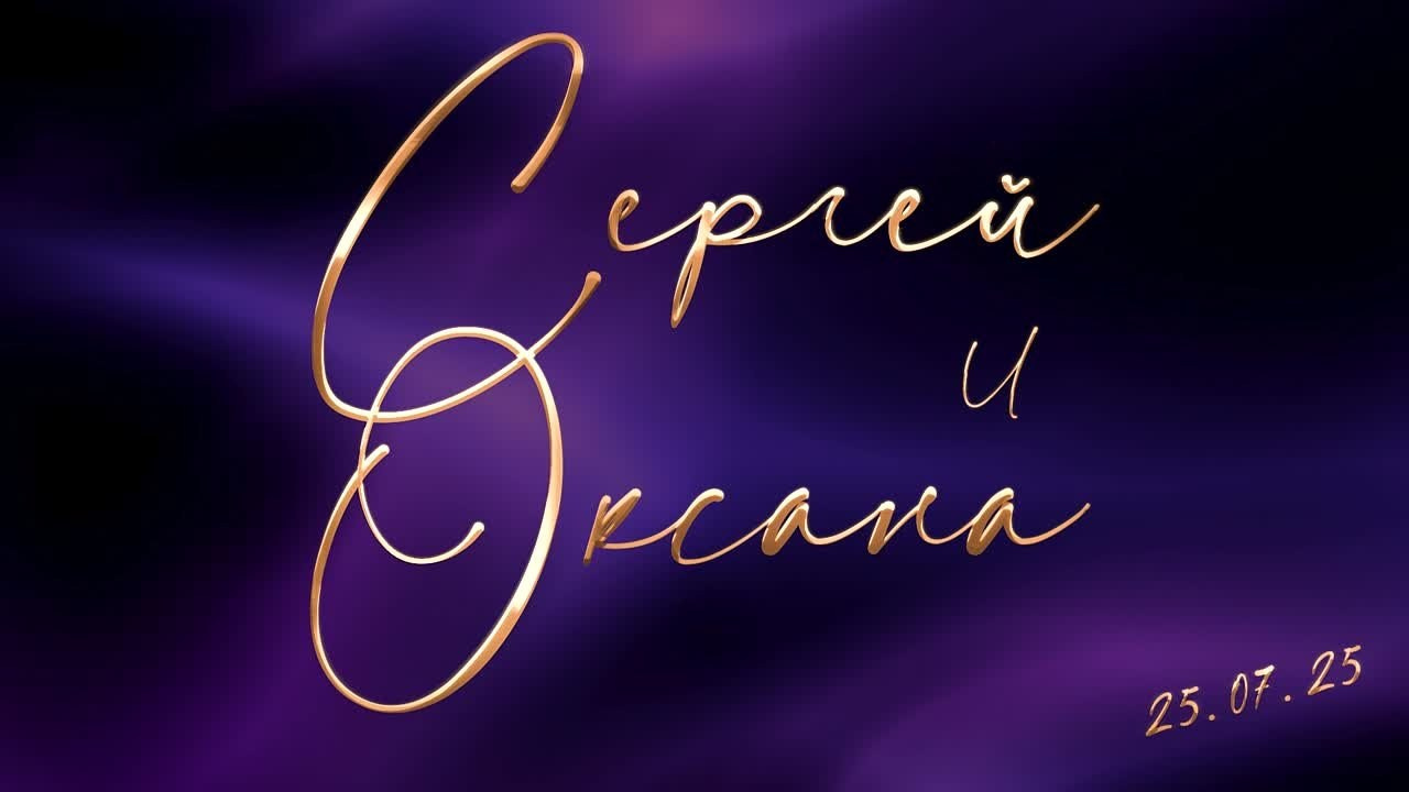 Заставки от DreamVision