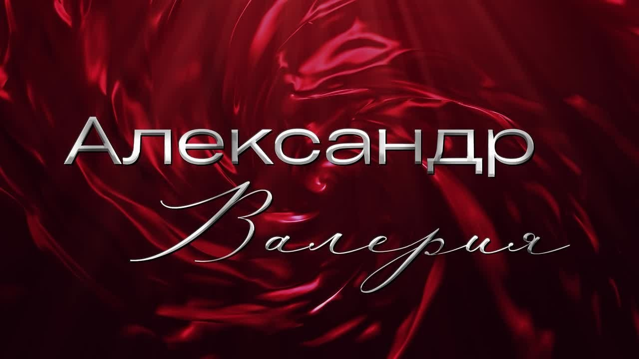 Заставки от DreamVision