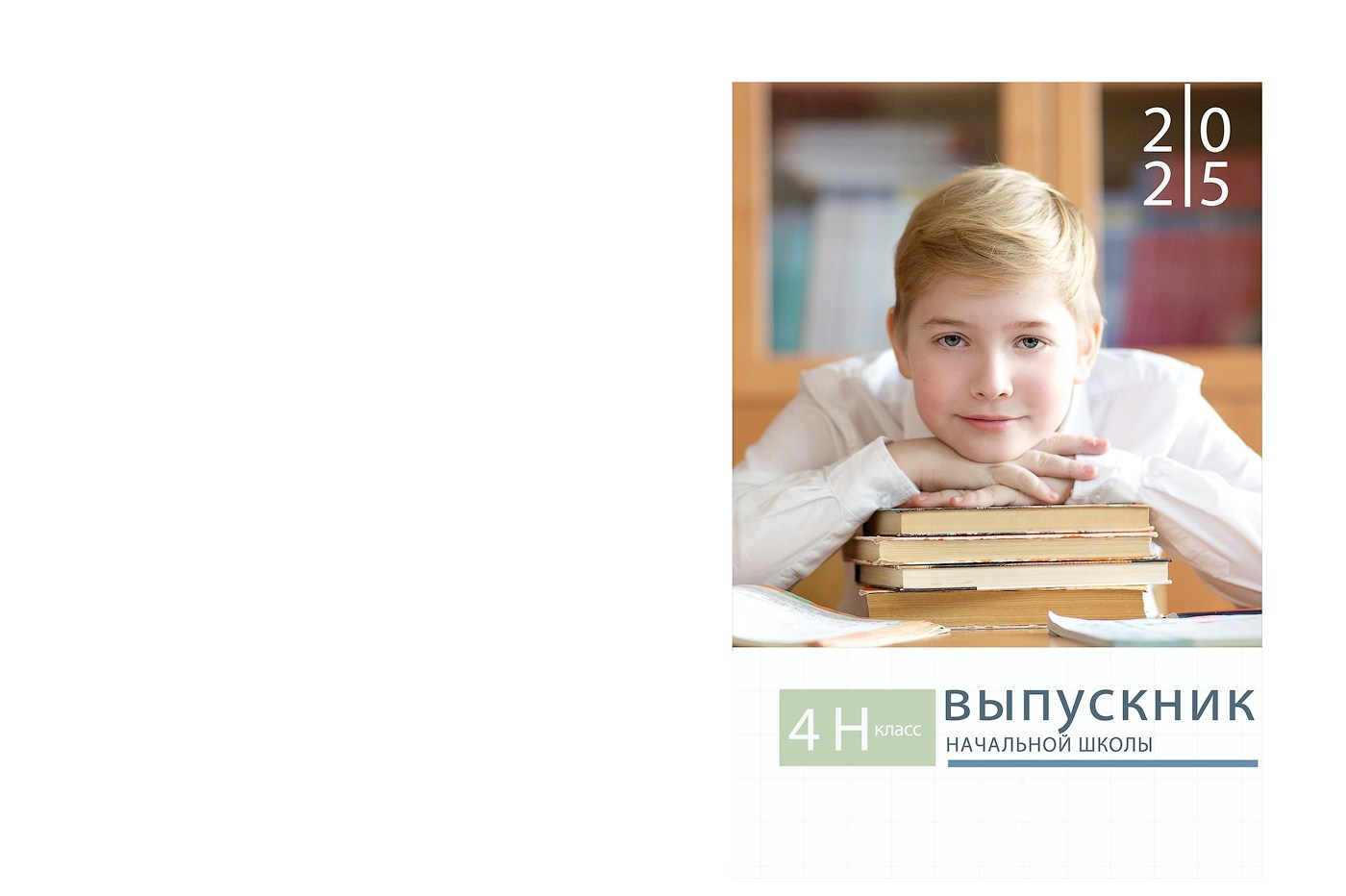 Услуги Начальная школа. Школьная фотография от Фроловой Елены