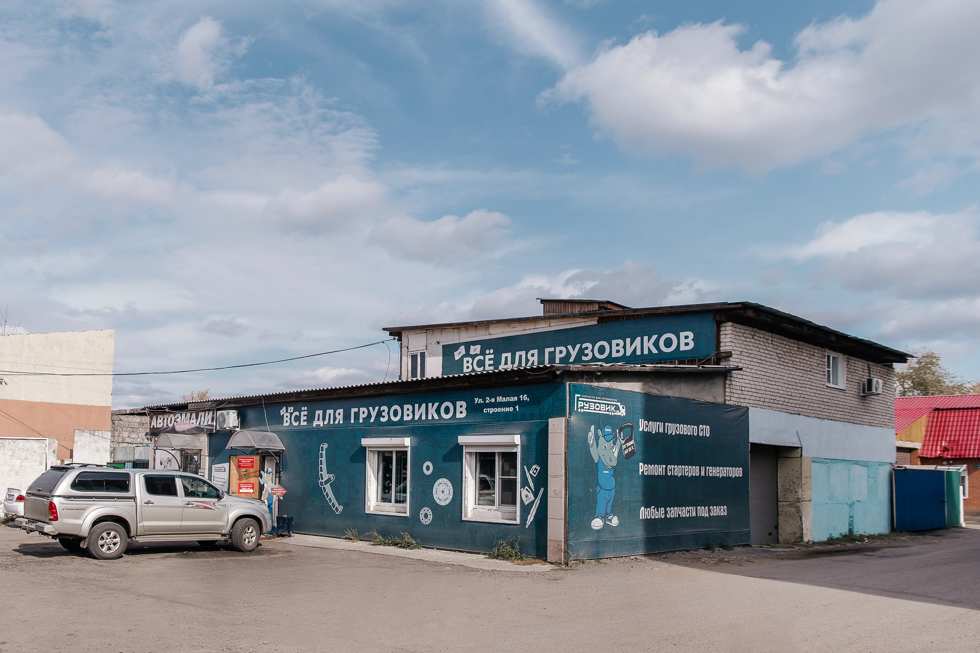 Имиджевая съемка. Татарникова (Измайлова) Елена — бизнес фотограф в Чите. Выезжаю по России