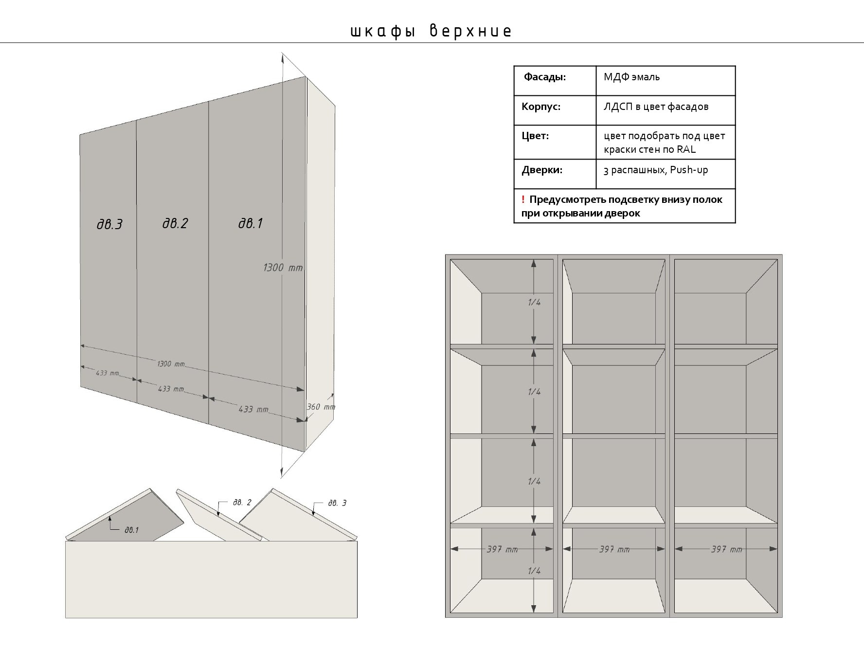 Bathroom Project. Интерьерная визуализация SketchUp+Enscape