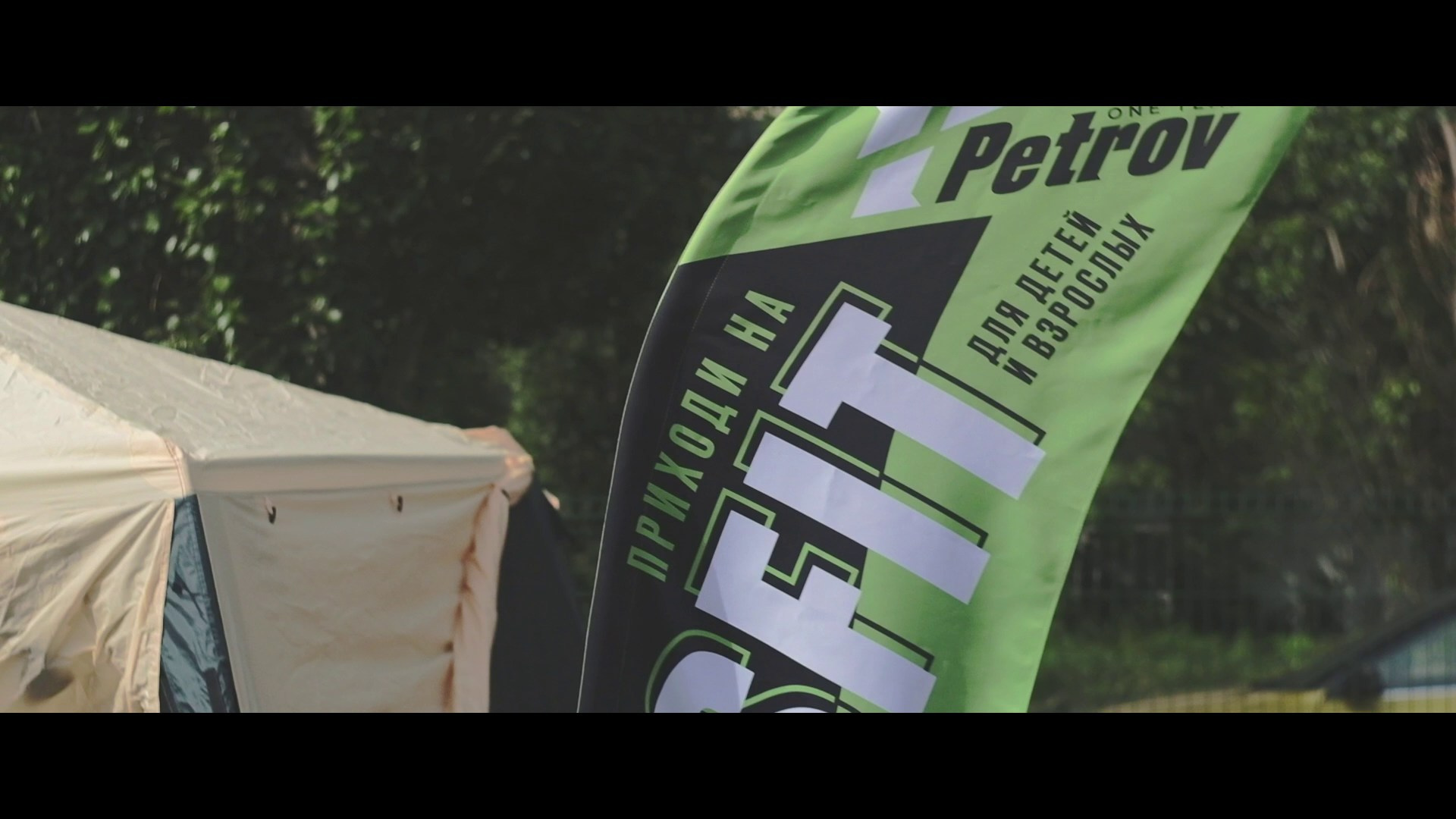 Александр Клепиков ВИДЕООПЕРАТОР