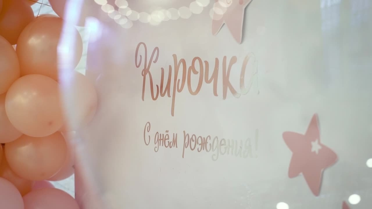 Семейные праздники. Фотограф и видеограф Екатерина Галеева