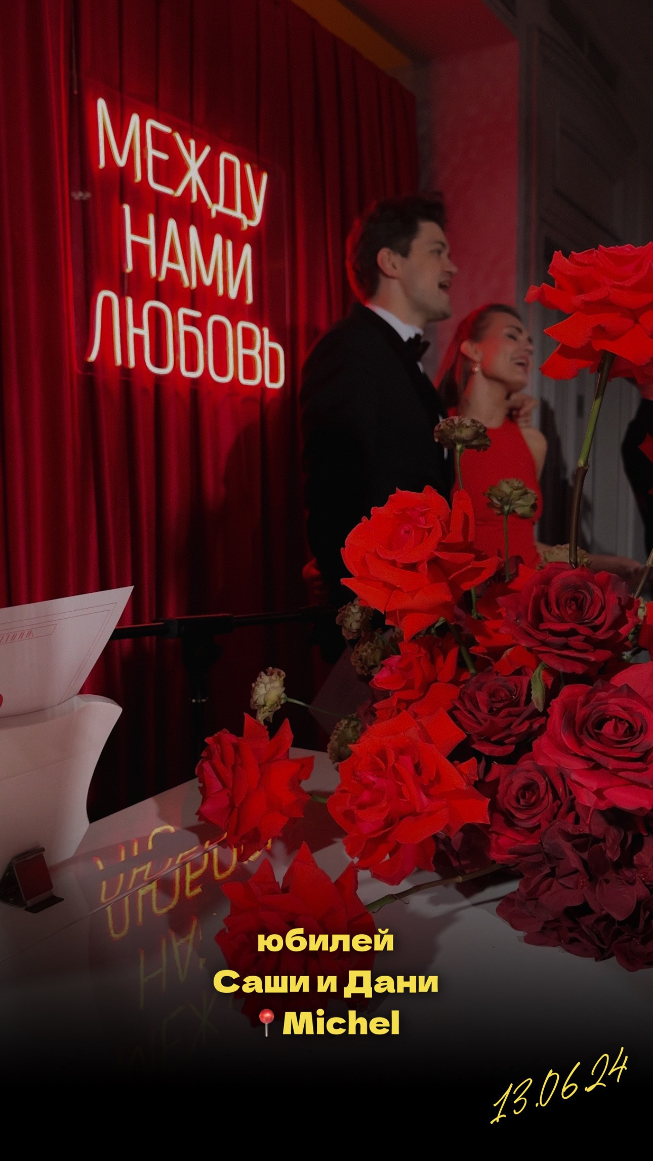 Свадьбы🤍. Фотограф и контентмейкер Света Лето | Москва, МО