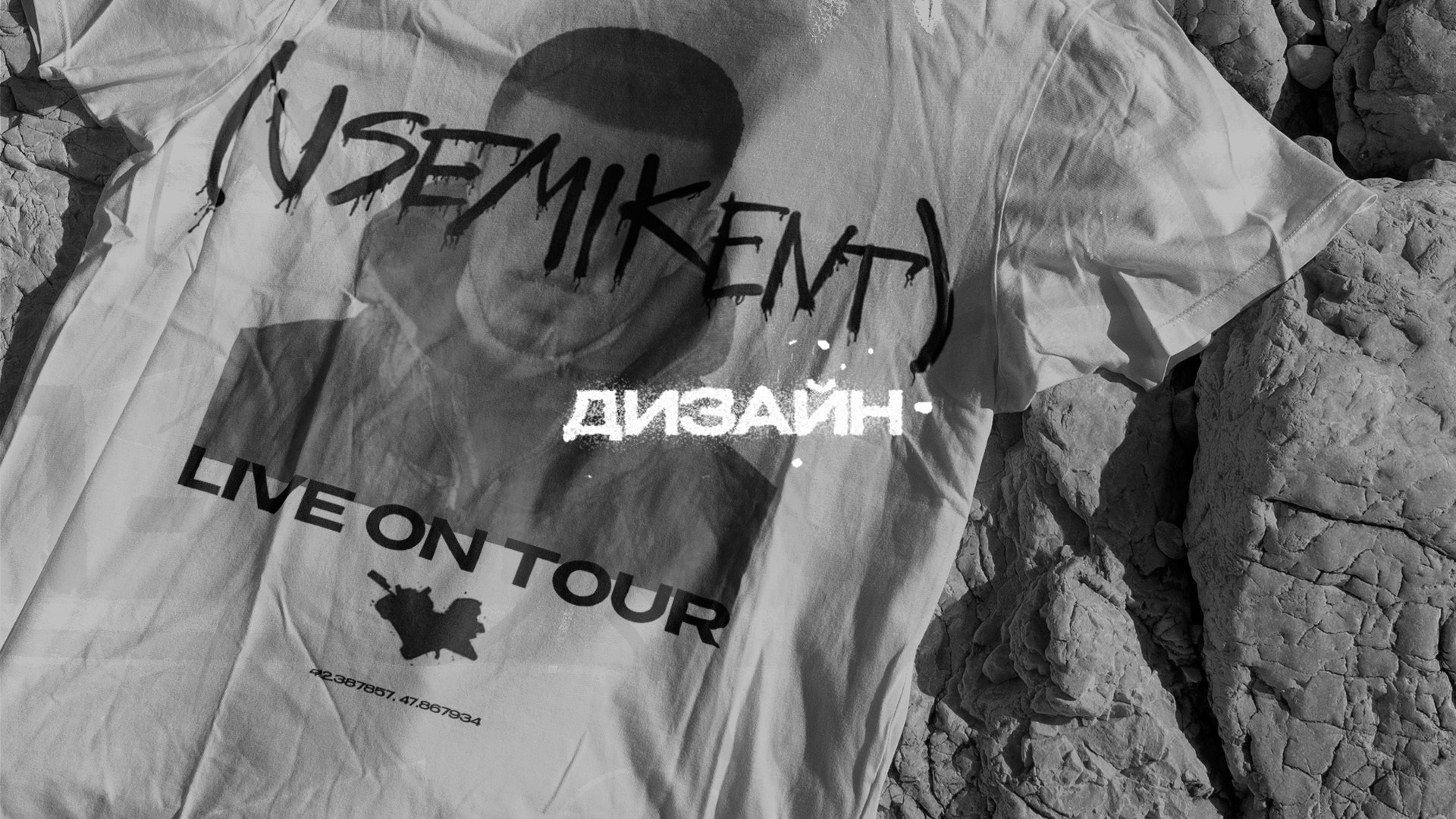 Мерч. Xstazia — музыкальные обложки, арт-дирекшн, режиссура и креативное продюссирование