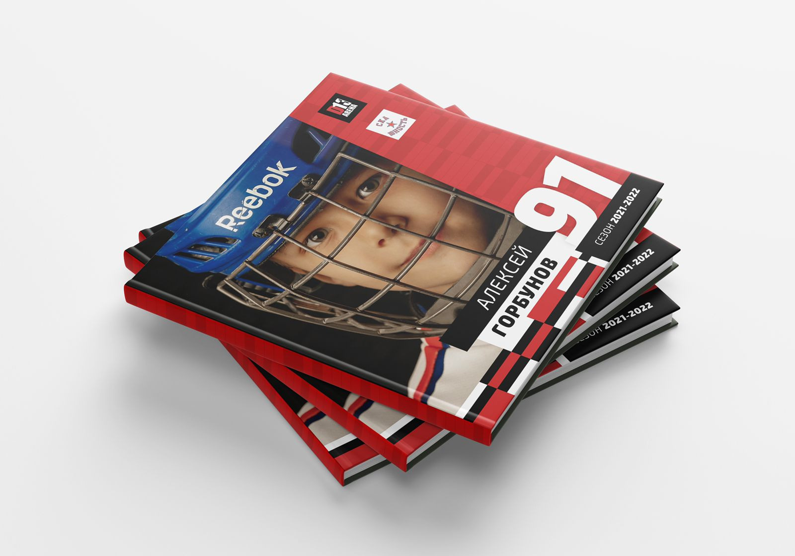 СЕЗОННАЯ ФОТОКНИГА. Спортивный и семейный фотограф в Екатеринбурге Ольга Горбунова меня