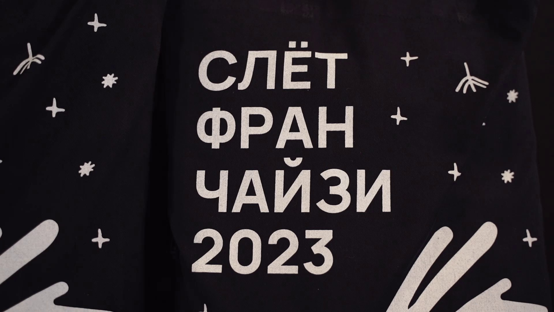 МЕРОПРИЯТИЯ. Агата Акварель видеограф Сочи Краснодар