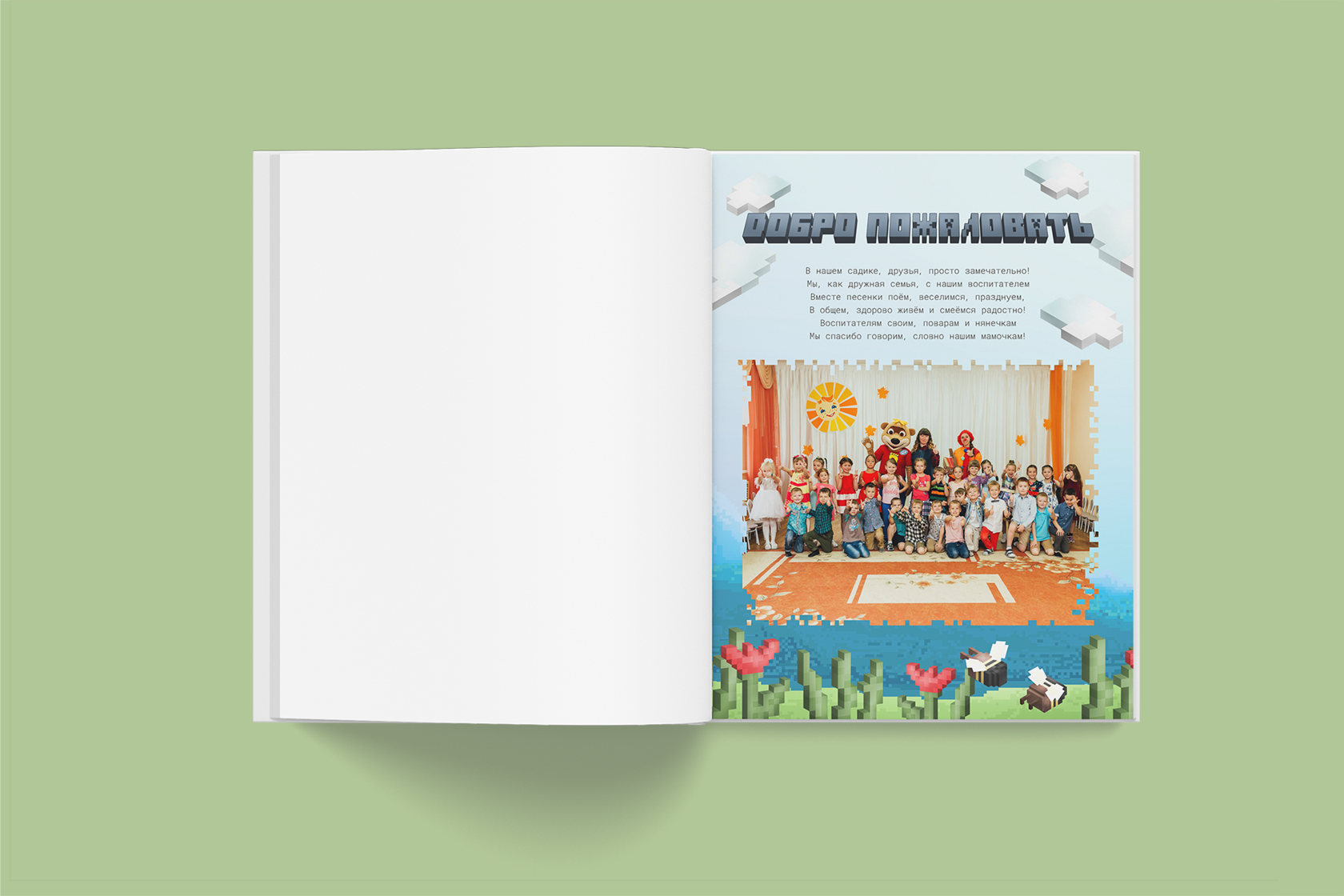 Выпускные альбомы детского сада. Фотограф Николай Селуков