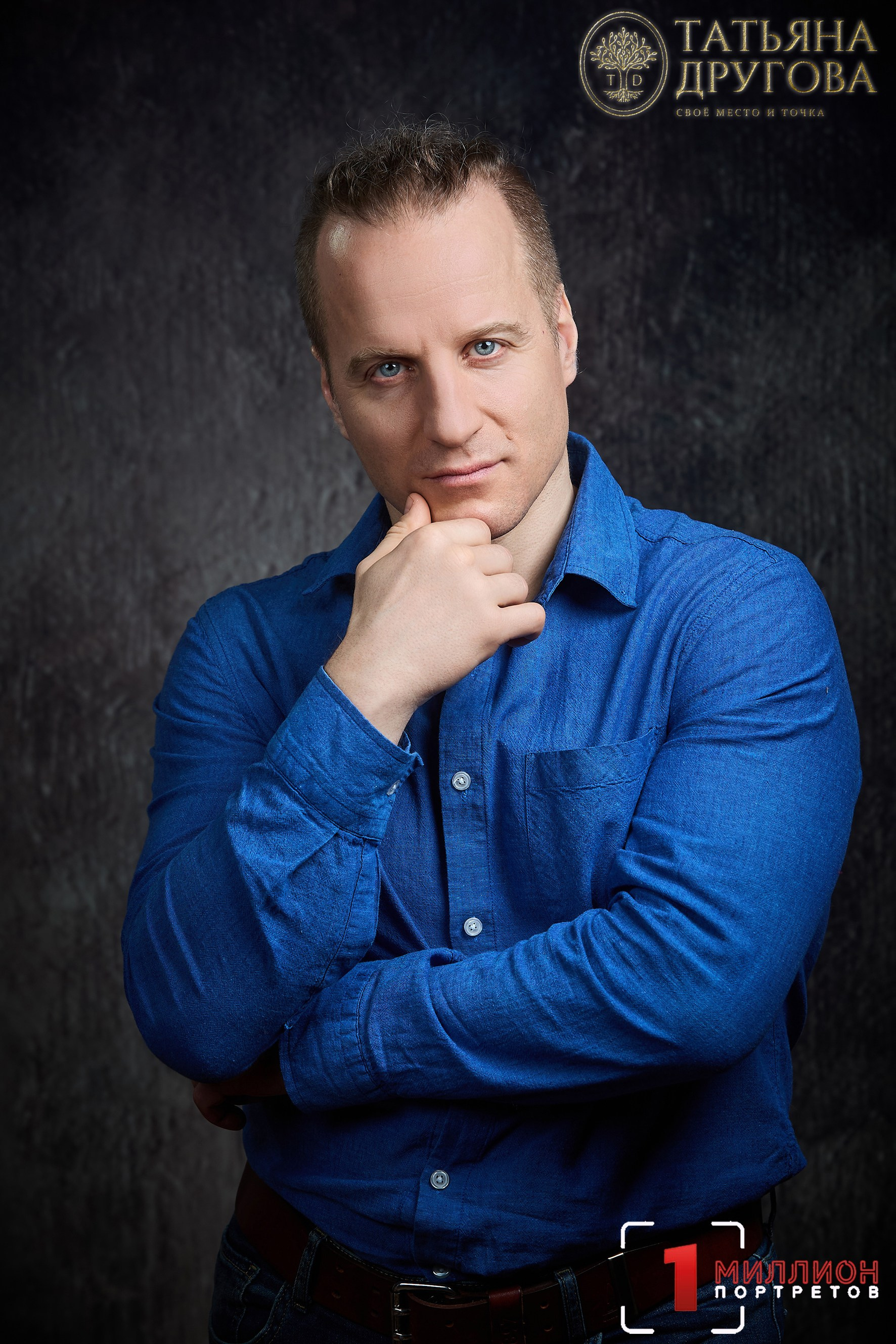 Встреча с Татьяной Друговой 14.03.2026