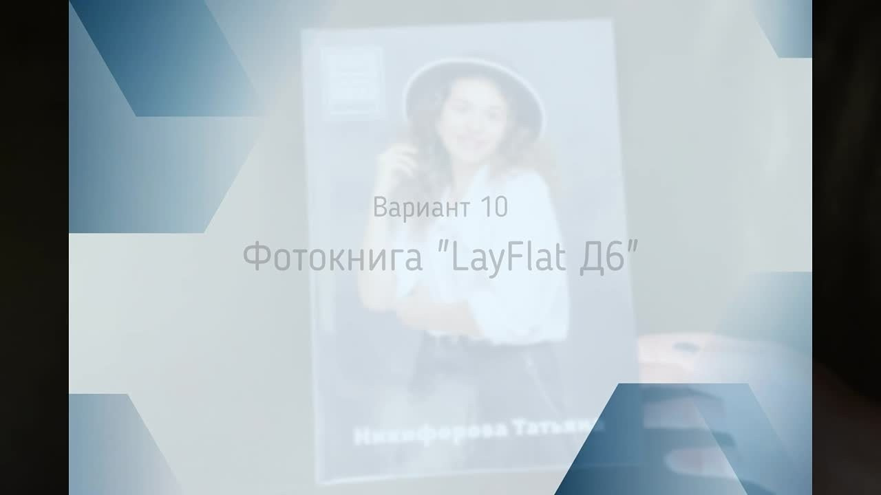 Фотокниги и фотоальбомы для выпускников в Тамбовской области. Школьный и семейный фотограф в городе Тамбов и Моршанск Елена Федорова