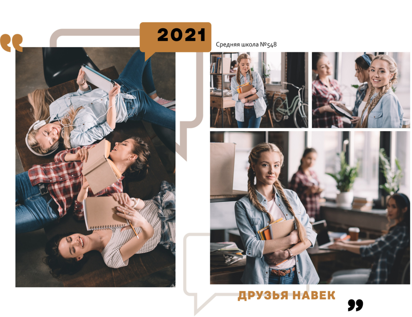 Средняя школа и старшие классы (5-11 Классы). Фотограф в стиле Vogue в Орле