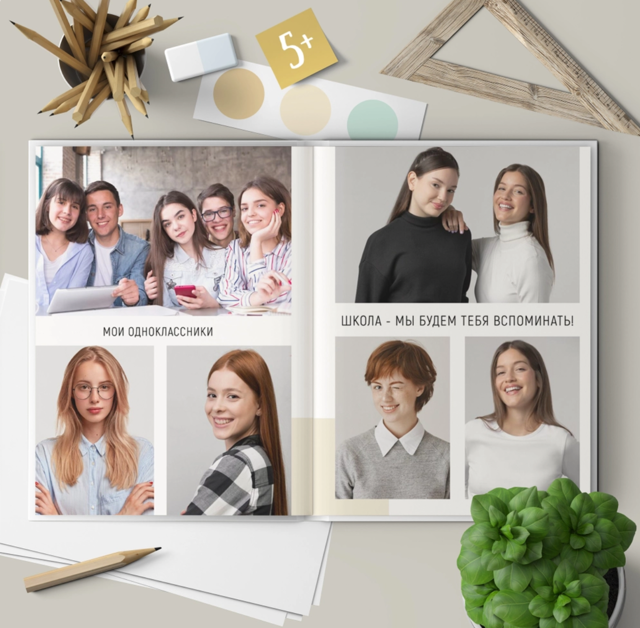 Средняя школа и старшие классы (5-11 Классы). Фотограф в стиле Vogue в Орле