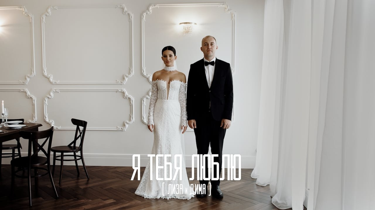 Видеограф Ставрополь, КМВ, Москва, Питер, Краснодар. Студия Муви