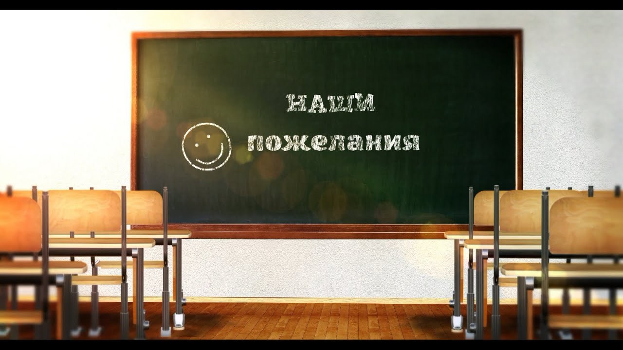 Один день в начальной школе. Интервью выпускников. Фото и видео Москва, Московский. Свадебный фотограф, видеограф, фотосессии, видеосъемка