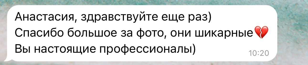 Отзывы. Контент агентство