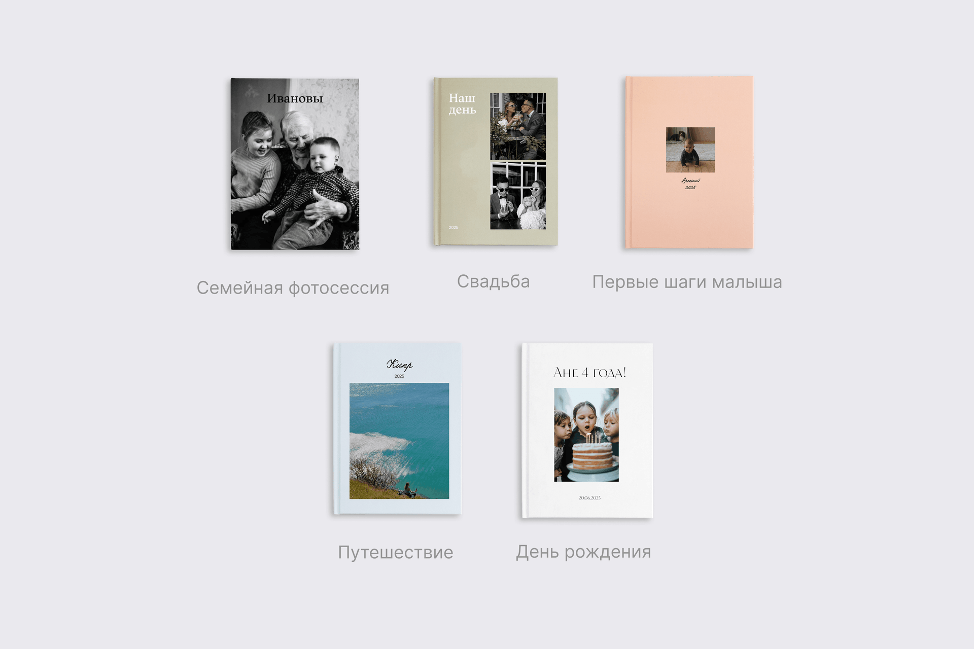 Свадебные пакеты ФОТО. Фотограф и Видеограф Анапа, Новороссийск, Краснодар. Алина и Женя