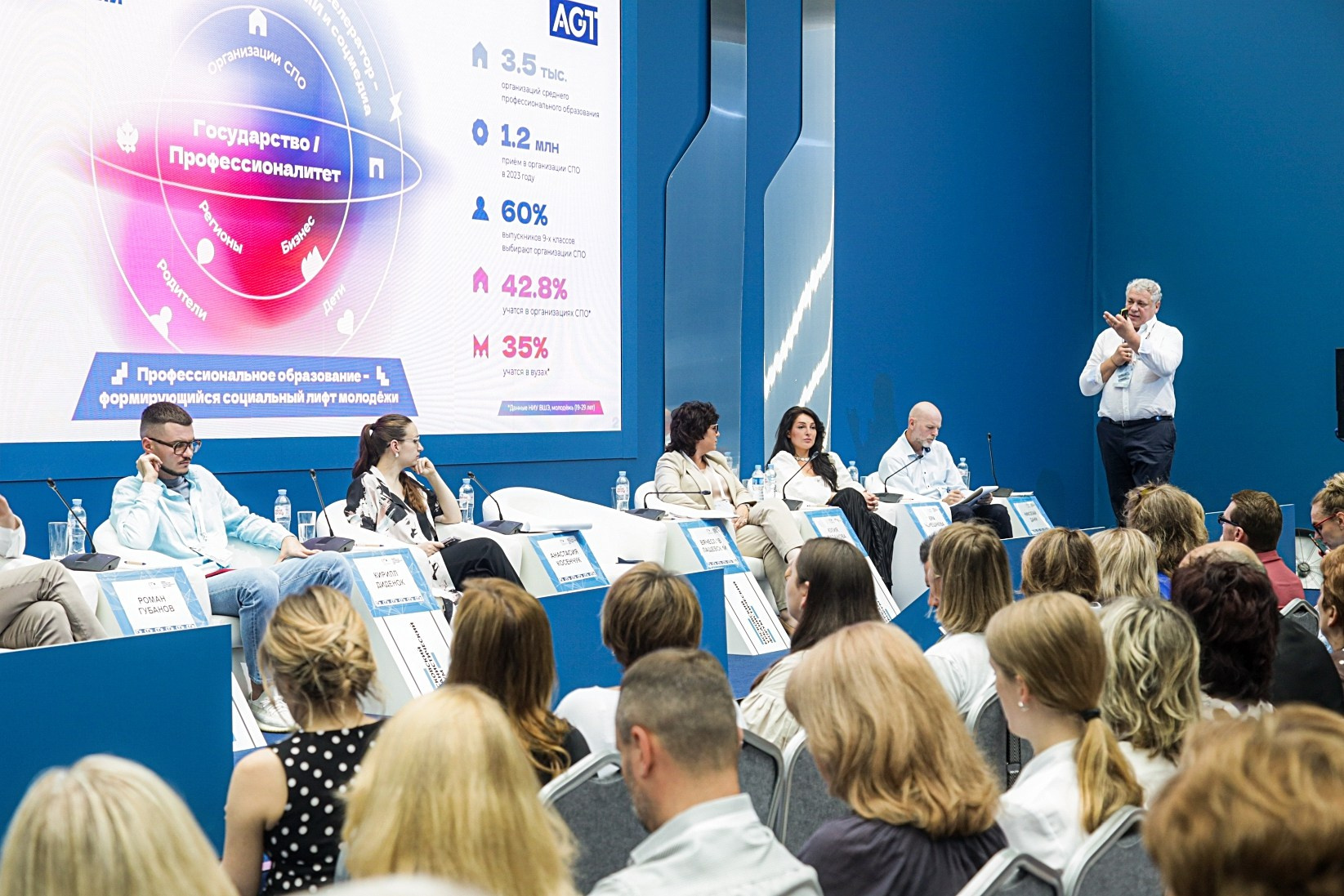 Фотосъёмка конференции деловые встречи. Фотограф на мероприятие в Москве Марик