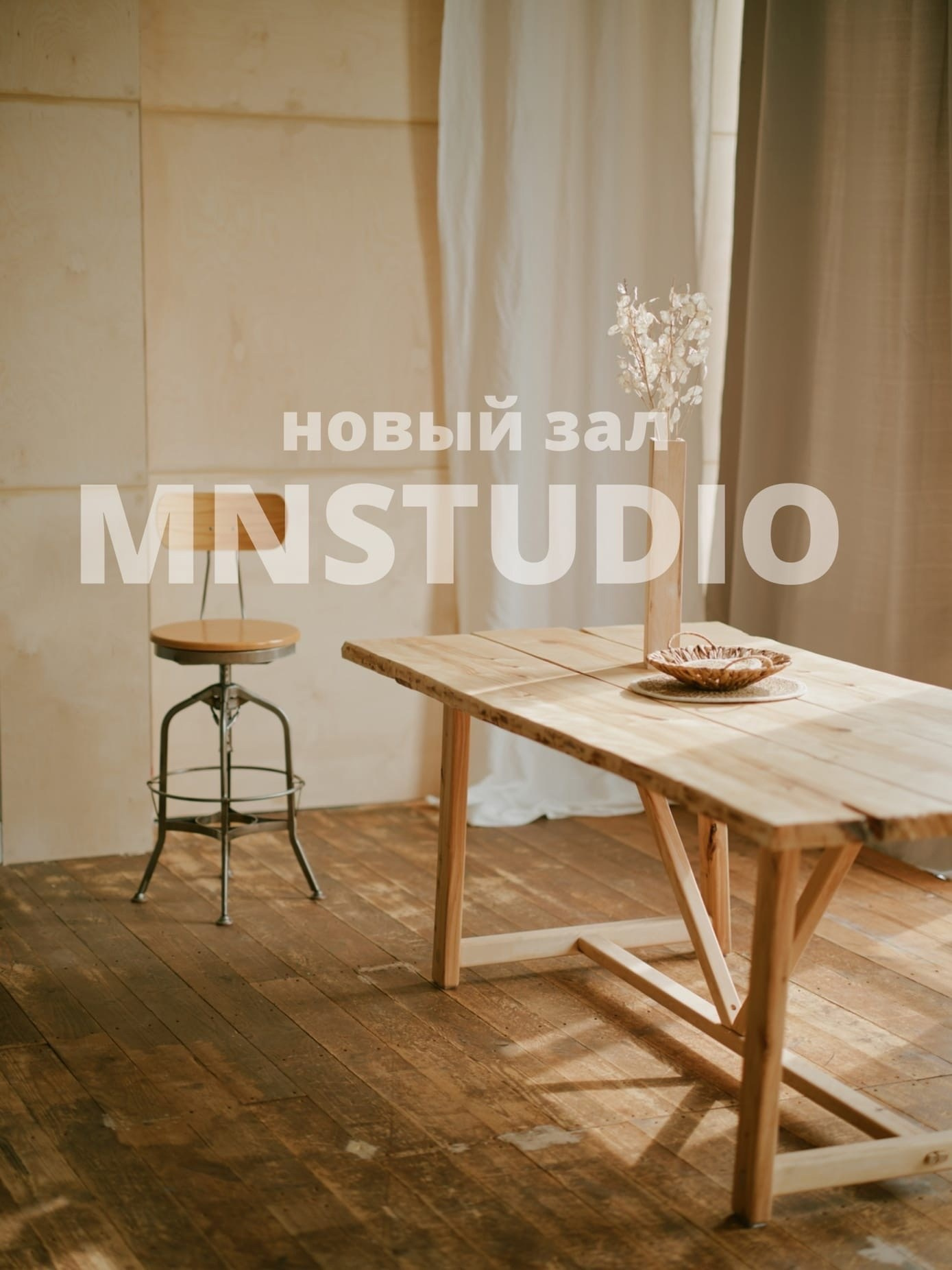 Фотостудии Барнаул. Свадебный репортажный и фуд фотограф в Барнауле Гайфулин Виталий