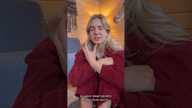 Ретриты и девичники. Низаева Лена — психолог