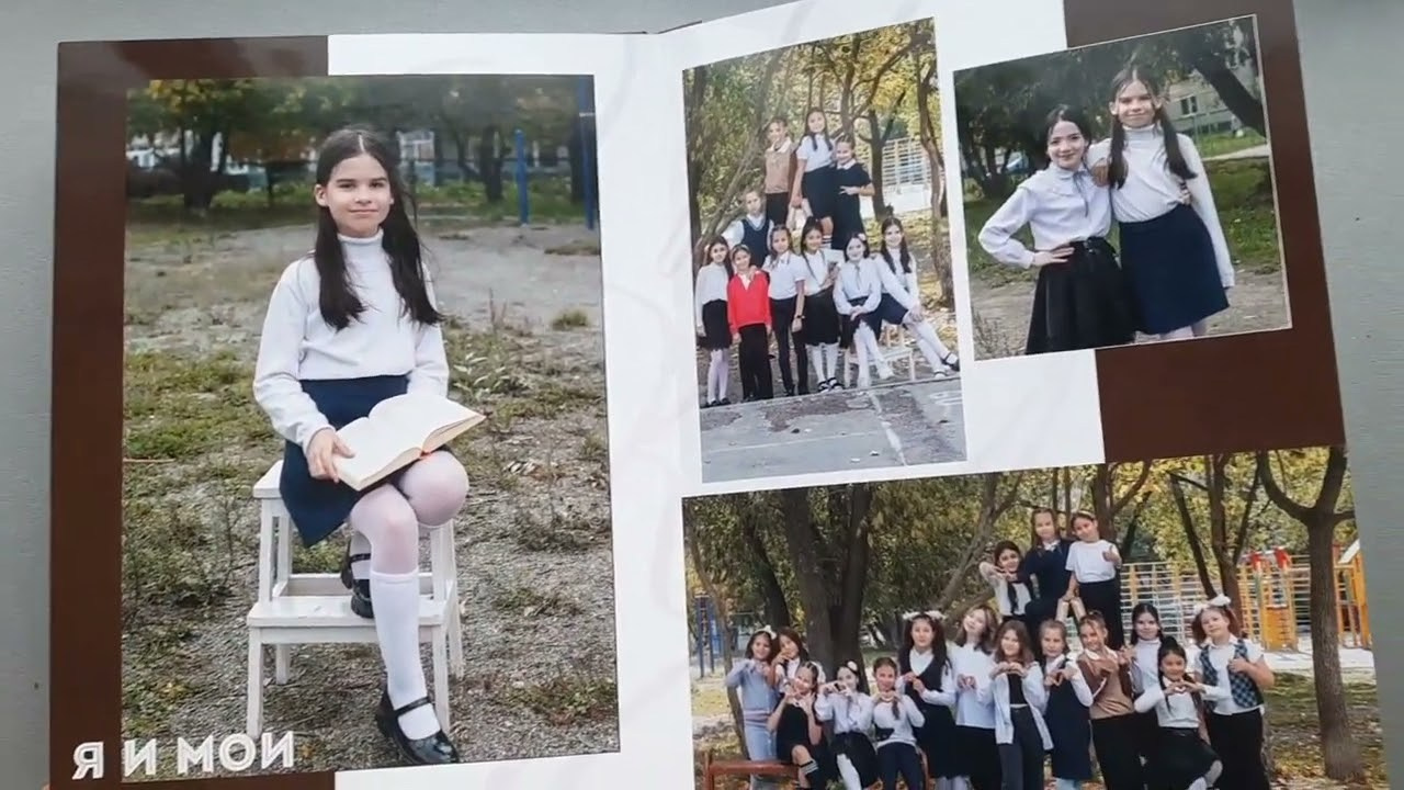Съемка на альбом для учеников начальной школы | 1-4 класс. Выпускные альбомы Челябинск | Школьный фотограф — Надежда Белоусова