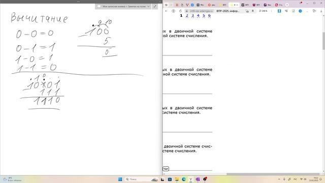 ВПР 8 класс (подготовка). 基里尔*西特诺夫是一位摄影师、教师，也是教育和IT方面的专家