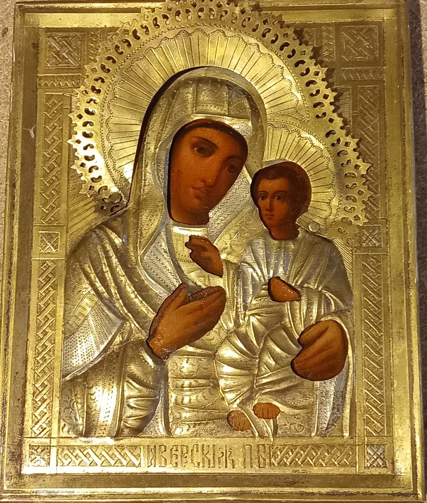 Светлана Фатьянова