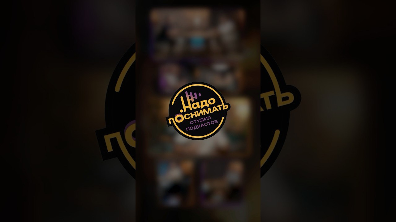 Студийная съёмка Reels, Shorts и TikTok на Пхукете • Надо поснимать