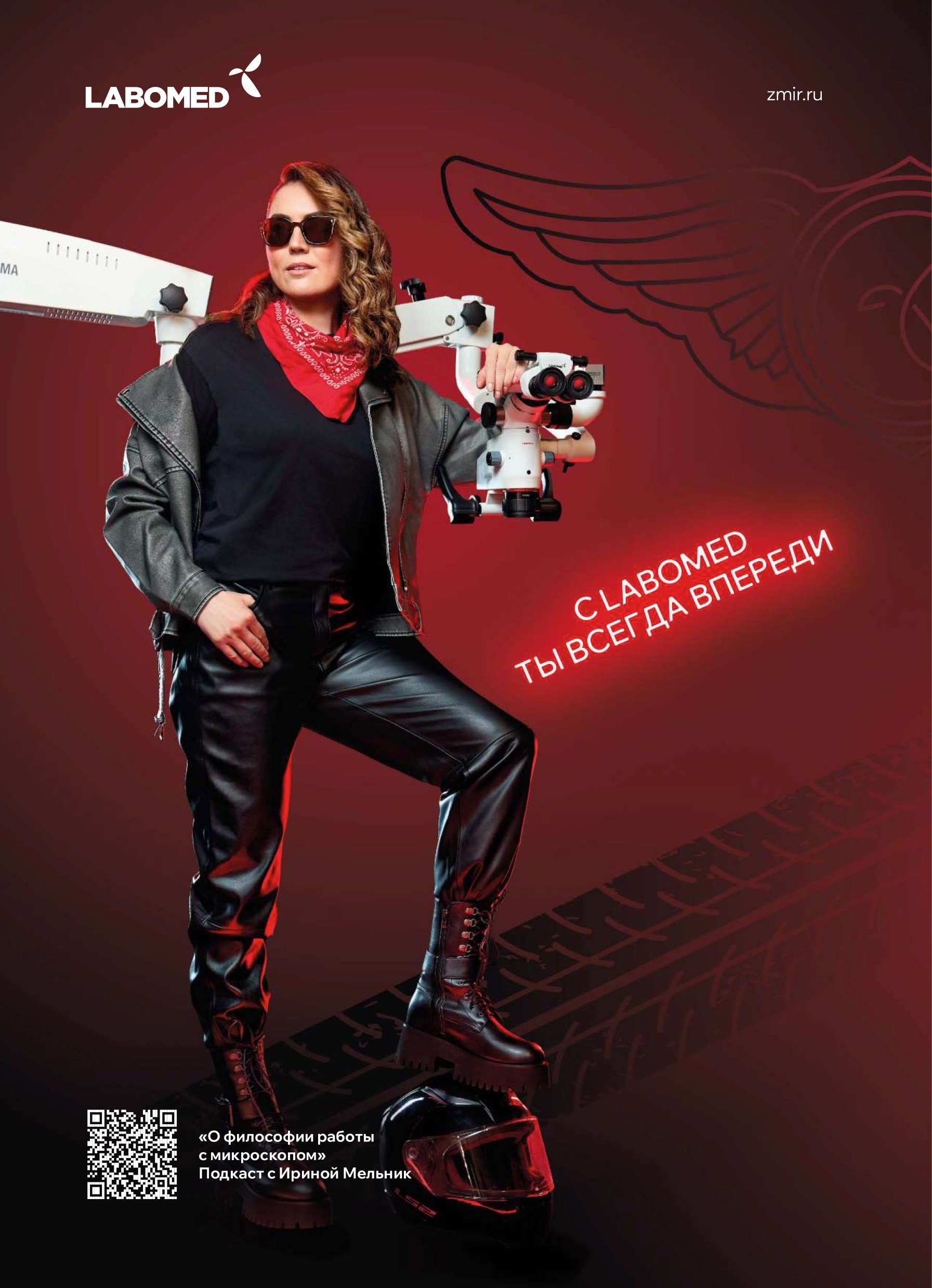 Рекламная фотосъемка для каталога медицинского оборудования: креативный кейс. Деловой портрет и бизнес фотография в Санкт-Петербурге