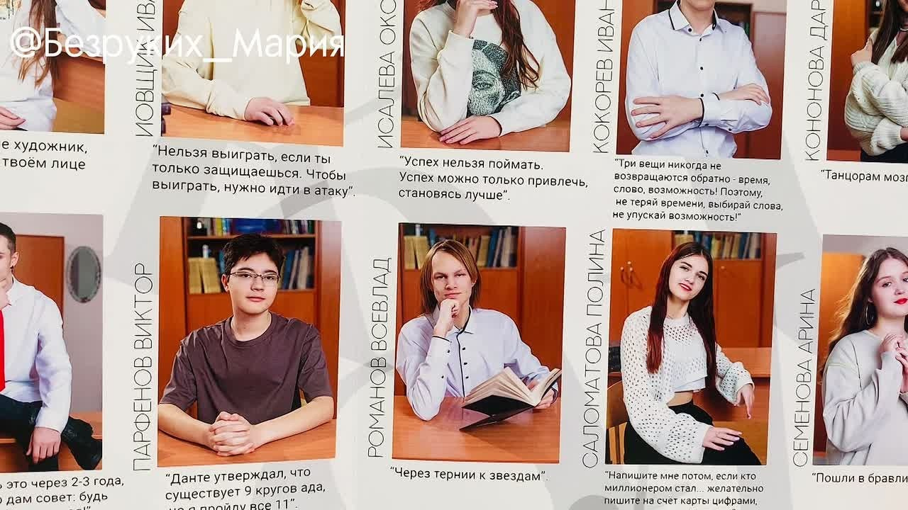 Старшая школа. Фотосъемка в Детских садах, школах, ВУЗах в г. Красноярск. Изготовление выпускных альбомов, портретов, общих фотографий, сувенирки