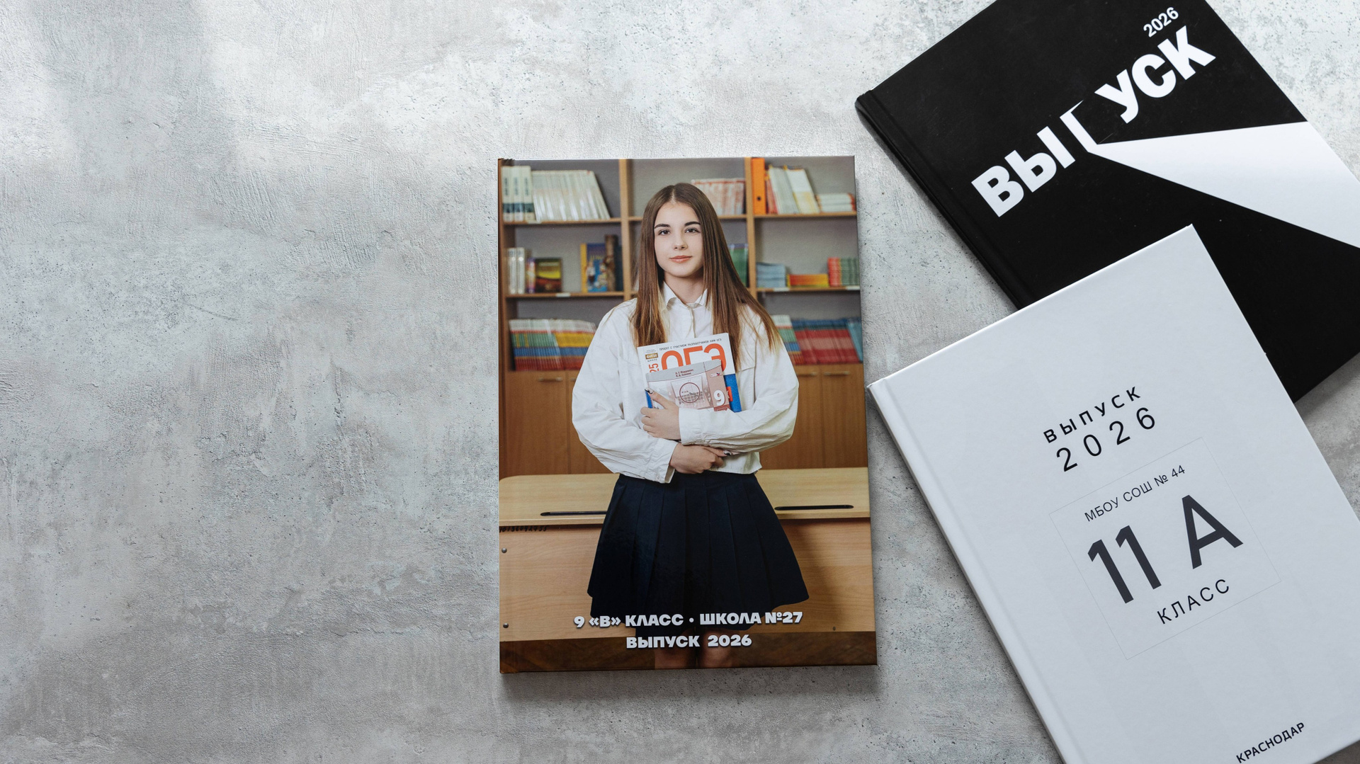 Выпускные альбомы для 9 и 11 классов Краснодар и Краснодарский край. Выпускные альбомы в Краснодаре и Краснодарском крае