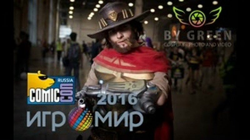Игромир & Comic Con Russia 2016. ByGreenOrg и красивые фотографии