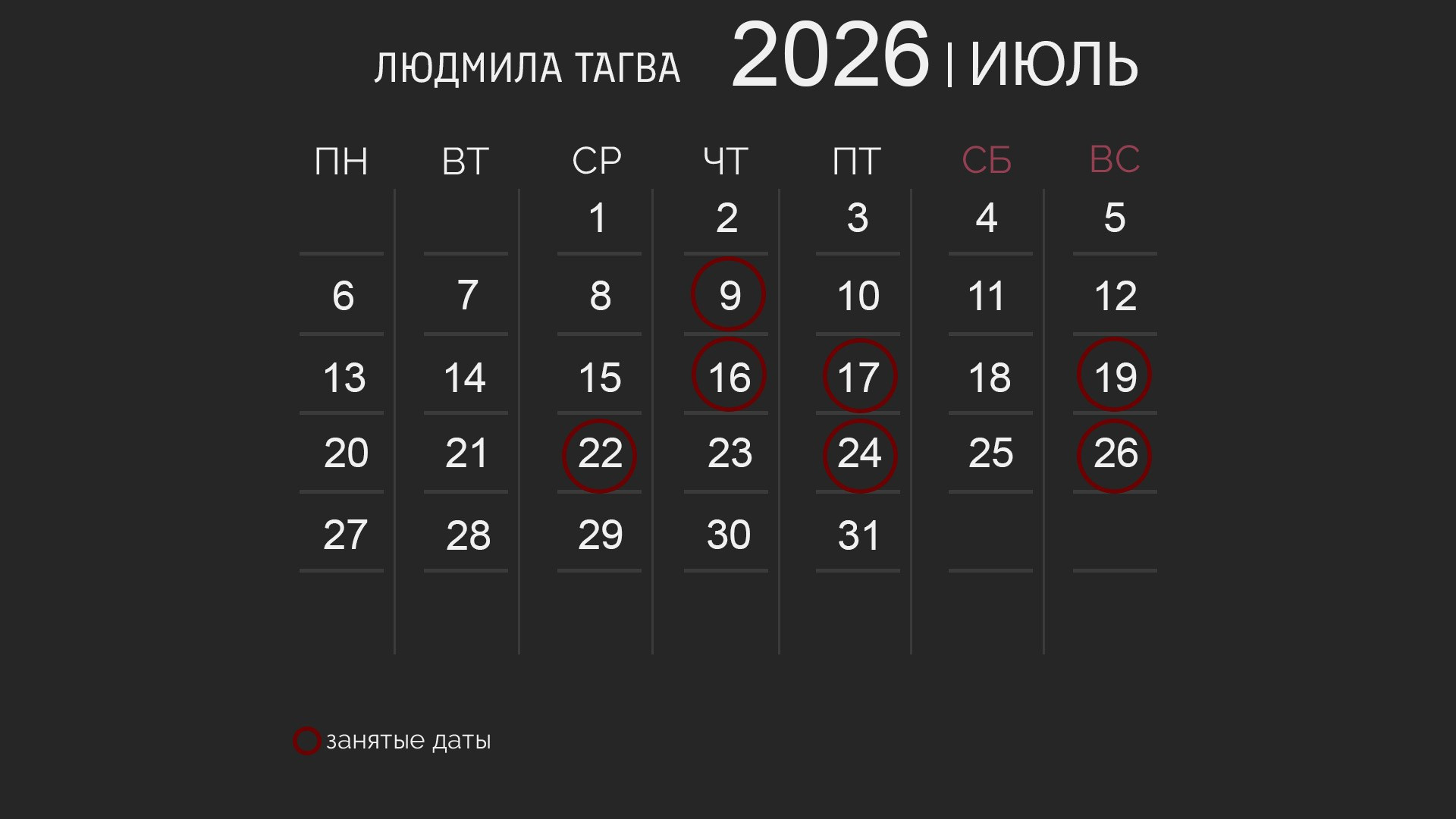 Фотограф в кызыле фотосъемка в кызыле фотосъемка фотограф Людмила Тагва yurtkyzyl юрткызыл индивидуальные фотосессии свадебная съемка. Фото и видеосъемка в Кызыле, аэросъемка в Кызыле свадебный фотограф и видеограф в Кызыле свадебная съемка в Кызыле Yurtkyzyl yurtkyzyl