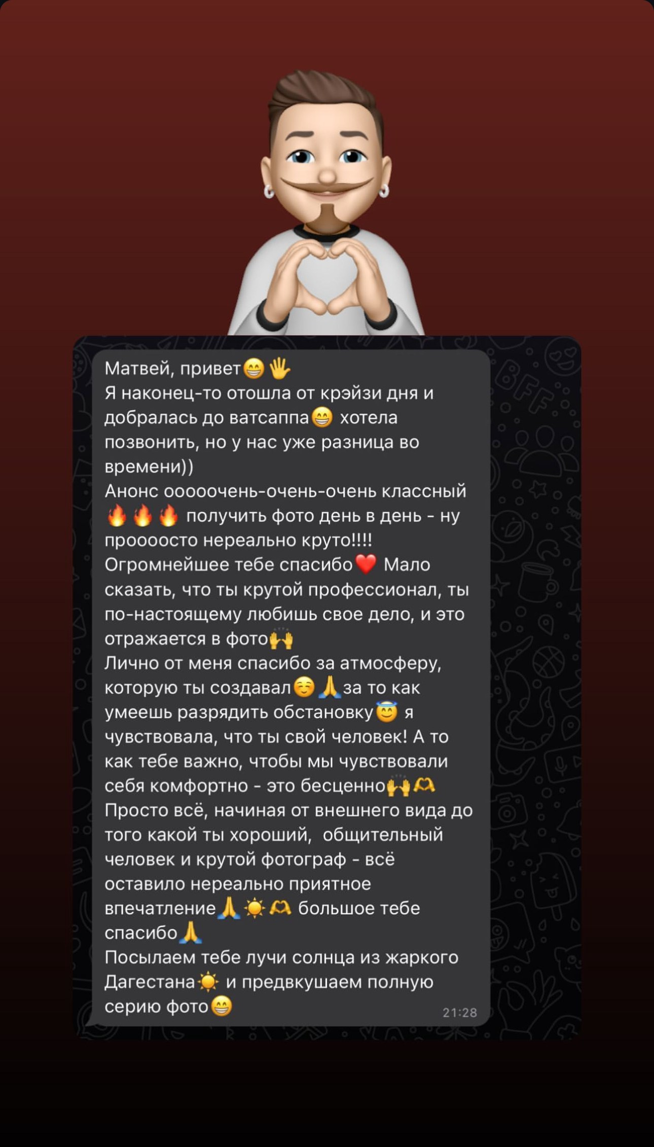 Цены фотографа. Фотограф в Новосибирске и Москве